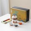 Juego de té de viaje Qianli Jiangshan Guochao Wenchuang, taza exprés, traje, empresa, negocios, para enviar a clientes, regalos de acompañamiento