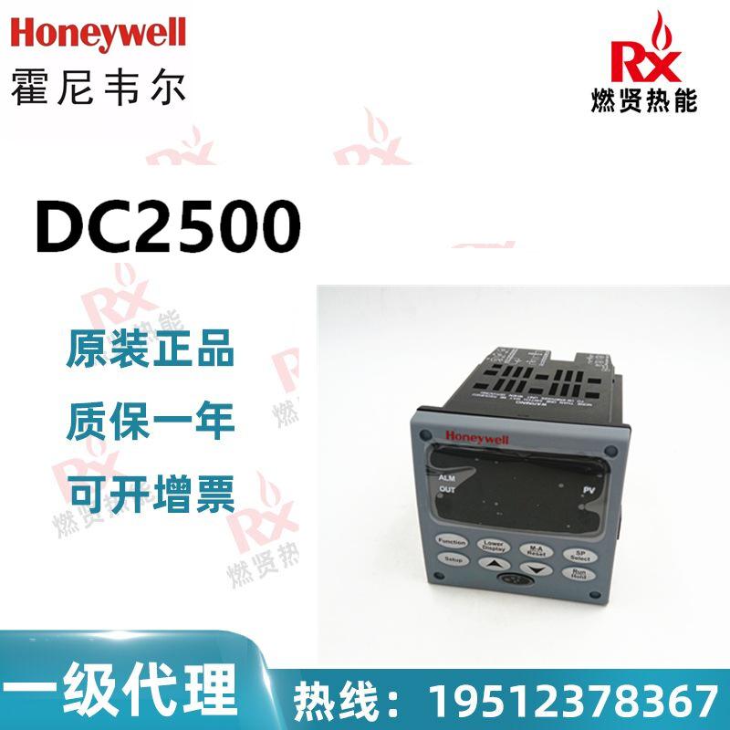 DC2500