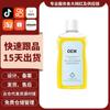 Aceite Corporal para Bebé Cuidado de la Piel Masaje para Bebés Hidratante Cuidado de la Piel Aceite Corporal de Camelia Oliva Procesamiento Personalizado OEM