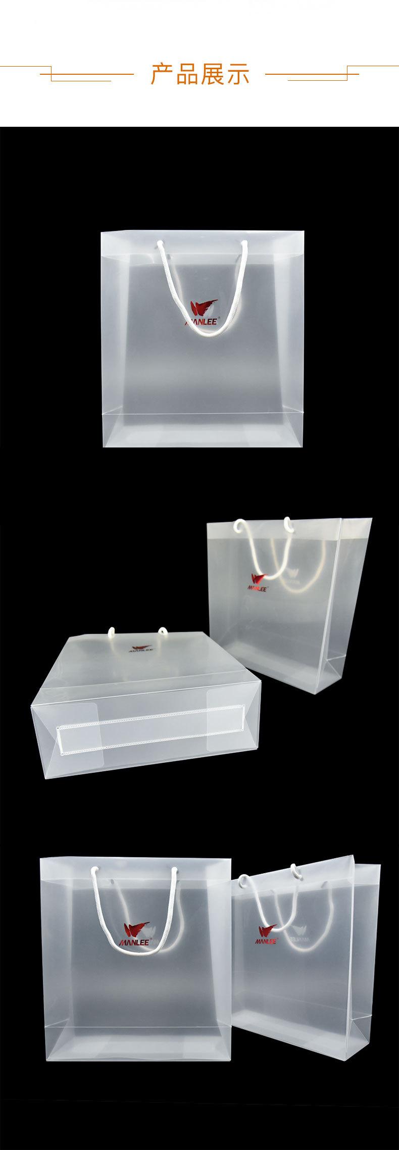 透明手提袋_02