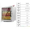 Casa Comida Fruta Secador Manga Flor de Chá Longan Broto de Bambu Fruta Seca Forno Vegetal Cogumelo Material Medicinal Secador de Ar