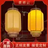 Decoração Suspensa de Lanterna Vermelha Chinesa Impermeável para Exterior Publicidade Lanterna de Pele de Ovelha Cultural da Cidade Antiga Viagem de Inverno Lanterna de Melão Vermelho Ano Novo Atacado