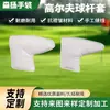 Capa para Taco de Golfe Fechada Impermeável e Resistente à Pressão Capa Protetora para Cabeça de Taco de Madeira Fabricante de Putter de Golfe Branco