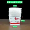Una caja entera de vasos de papel desechables, recipientes para comida rápida, cajas grandes de cartón reforzado de grado comercial para llevar, tazones para sopa, tazones para el desayuno y loncheras económicas para uso doméstico