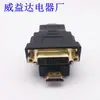 Adaptador DVI Fêmea para HDMI Macho DVI24+5 Fêmea I para HDMI Macho Conversão de Alta Definição Adaptador Bidirecional