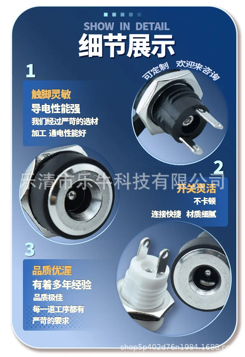详情页5