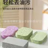 Esponja de limpieza de alambre de acero para lavabo de cocina de alta densidad PVA transfronteriza, artefacto de esponja para lavado de autos doméstico