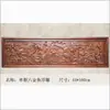Decoración colgante de talla en madera de Dongyang para sala de estar, Colgante de pared estilo chino, Talla hueca de madera de alcanfor, Fortuna, Longevidad, Felicidad, Placa horizontal de madera maciza