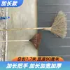 Escoba de Bambú, Escoba Grande para Caminos Rurales, Patios, Sitios de Construcción, Uso en Exteriores, Talleres de Fábrica, Escoba Tradicional de Limpieza