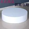 Plataforma de estación de transmisión en vivo de mesa redonda base de adorno circular soporte de exhibición de drones soporte de exhibición soporte de suelo mesa de prueba de vestidos de novia