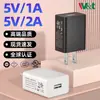 Cabezal de Carga 5V1A en Stock con Certificación Us Ul, Certificación China 3C/Pse, Cargador de Teléfono Móvil con Interfaz USB Japonesa 5V2A