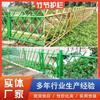 Cerca de bambú de acero inoxidable de Jiangsu, área de paisaje de jardín, cerca de bambú anti-real, cerca, cerca, cerca