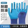 Guantes de látex en relieve al por mayor guantes sumergidos resistentes al desgaste guantes de sitio engrosados trabajo con guantes de goma al por mayor