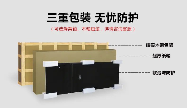 包装 (2)