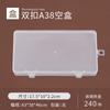 Caja de Almacenamiento Rectangular Transparente Accesorios para Teléfono Móvil Herramientas de Ferretería Caja de Cuentas Caja de Muestras para Empaque Almacenamiento Caja de PP Venta al Mayoreo