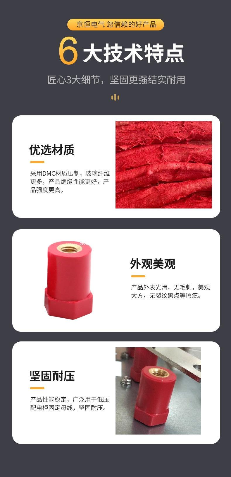 jyz-详情_03.jpg