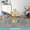 Mesa Pequeña Cuadrada de Ocio para Balcón, Mesa de Recepción de Oficina, Juego de Mesa y Sillas para Negociación, Mesa Sencilla para Comedor de Cafetería y Tienda de Té con Leche