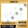Novo material spot: X7R 0805B471K500NT 0805B471K500NT(50)