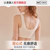 Íntimos sin costuras para mujeres con senos pequeños, Push-Up, Levantamiento, Reducción de senos auxiliares, Anticaída 2025 Nuevo popular sujetador estilo chaleco de espalda hermosa