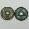 Venta al por mayor de fábrica de varias monedas antiguas de latón, Kaiyuan Tongbao, monedas Tianshi Shan Gui, monedas antiguas y accesorios para joyería del Dios de la Riqueza
