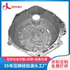Fábrica de Dongguan Aleación de Aluminio Fundición a Presión Piezas No Estándar Fundición de Precisión Equipo de Fundición a Presión Grande Procesamiento Fundición a Presión de Aleación de Zinc