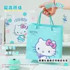 Joytop Serie Refresco de Menta Hello Kitty - Bolsa de Regalo