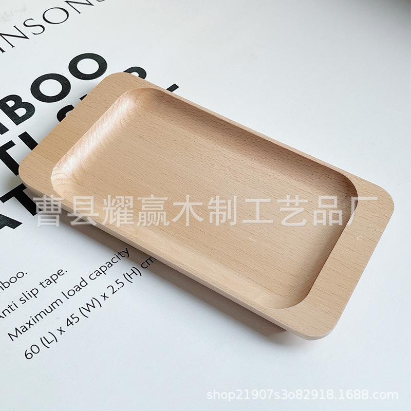 跨境批发榉木托盘 木质家用点心餐盘 日式桌面饰品收纳盘拍照道