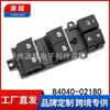 Adecuado para Toyota reling Carolina interruptor elevavidrios 84040-02180 botón de control de elevalunas eléctrico