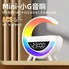 Altavoz Bluetooth G3401 Carga Inalámbrica Reloj Despertador Luz Ambiental de Colores Luz de Escritorio para el Hogar Luz Nocturna Fábrica