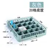 Cesta de Plástico para Lava-Louças com 25 Dentes, Cesta de Armazenamento Empilhável, Cesta para Talheres, Cesta de Alta Temperatura, Cesta para Pratos, Tigela, Prato, Cesta para Copos