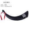 Cosplay Halloween Sombrero pirata Accesorios Cuchillo pirata caribeño Bandera pirata Cabo de Hornos Máscara de ojo de cuerno