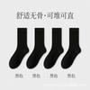 Calcetines de felpa para mujer en otoño Calcetines finos de media caña Estilo japonés Calcetines sin costuras Blanco puro Boca suelta Calcetines de confinamiento Venta al por mayor Desodorante