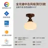 Lámpara de Techo LED Estilo Wabi-Sabi, Lámpara de Entrada Estilo Vintage de Mediados de Siglo, Luz para Pasillo Balcón de Madera Maciza para Alojamiento