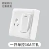 Manko Tomacorriente de Pared Tipo 90 Montaje Superficial Cinco Agujeros Un Interruptor Dos/Tres Enchufes Múltiples Agujeros con USB para Uso Doméstico