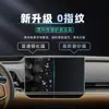 Adecuado para 26 Toyota Platinum 7 Pantalla de Navegación de Control Central Película Templada Suministros de Interior de Automóvil Película Protectora