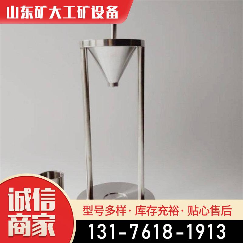 粉末颗粒堆积密度测试仪