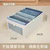 Caja de almacenamiento visible de algodón y lino, separador tipo cajón, herramienta organizadora de ropa y pantalones para armario del hogar, cesta de almacenamiento en capas