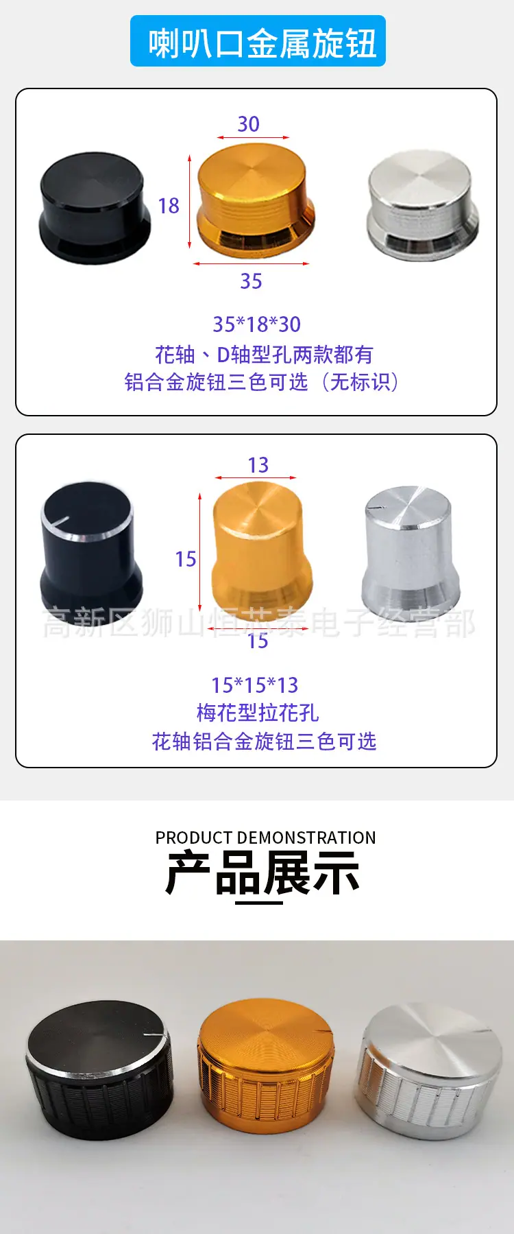 详情页_07.jpg