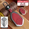 Adecuado para Changan Eado Cs75Plus/Cs75/Yida Cs55/Cs35Plus/X5 Hebilla de Cubierta de Llave Auchan