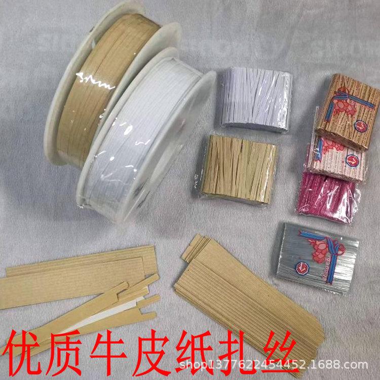 微信图片_202308281124522.jpg