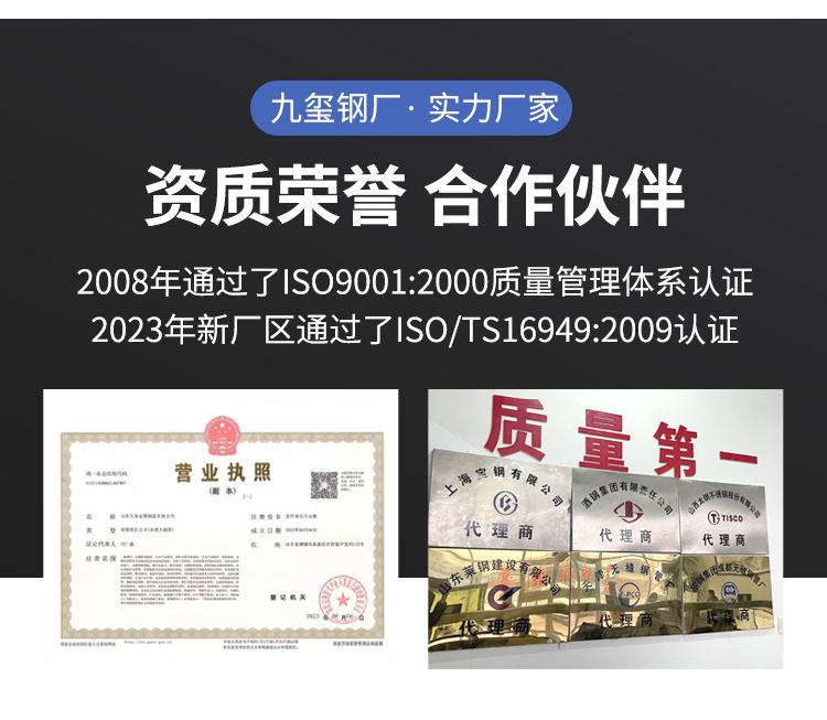 无缝钢管_10.jpg