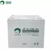 Batería Jinbo Jp-6-Fm-65 12V6H Almacenamiento de Energía Solar Batería Libre de Mantenimiento Venta al por Mayor y al por Menor