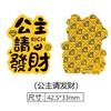 Pegatinas de Oro 999 con Contenido de Oro de 2 mg de Shuibei, Shenzhen, Mismo Estilo que el Gato de la Suerte Atractor de Fortuna, Pegatinas de Oro Adhesivas para Atraer Riqueza, Regalo Promocional