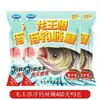 Cebo Especial del Rey Dragón para Carpa y Carpa Plateada, Cebo Flotante para Pesca Salvaje de Carpa Plateada y Carpa Plateada, Cebo para Luchar contra Monstruos en el Agua