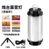 38 Luces de Camping Recargables por USB Luces de Tienda de Campaña de Larga Duración Iluminación de Ambiente para Camping al Aire Libre Luces LED Compactas Portátiles