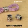 Colar de Corda Tecida à Mão com Contas Espaçadoras de Prata Esterlina S925 com Seis Caracteres da Verdade e Furo Grande Estilo Barril Acessórios Vintage DIY de Prata Tailandesa