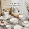 Kangqin Cuenco Cerámico Bajo Esmalte de Estilo Sencillo y Alta Apariencia de Grado Alimenticio, Engrosado y Antiescaldado, Adecuado para Uso Doméstico y Comercial, Exquisito Bol para Arroz