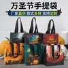 Bolsa de Presente de Halloween Transfronteiriça com Logo Personalizado Sacola de Compras Publicitária Saco de Festa de Abóbora Impermeável Laminado Bolsa de Palha