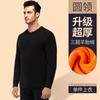 Ropa Interior Térmica de Terciopelo Dorado Más Vendida de Amazon para Hombres en Otoño e Invierno Conjunto de Ropa y Pantalones de Terciopelo Espeso Ropa de Otoño Comercio Exterior