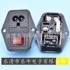 Tomada de Corrente AC com Luz, Tomada Integrada Três em Um em Forma de 8, com Interruptor e Fusível, Tomada AC em Forma de 8